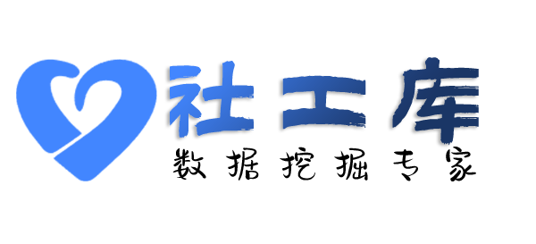 社工库机器人在线查出轨开房记录